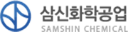 삼신화학공업 로고
